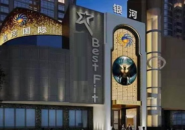 依兰KTV荤台花场男公关服务好-银河国际KTV花场消费点评